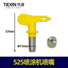 ������07461��525��Ϳ������綯�Ͷ���ѹ������Ϳ����������