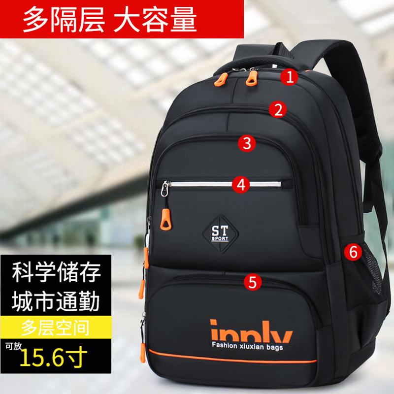 Mochila al por mayor para hombres de gran capacidad de negocios mochila de computadora mochila de viajes de mujeres mochila de estudiantes de secundaria