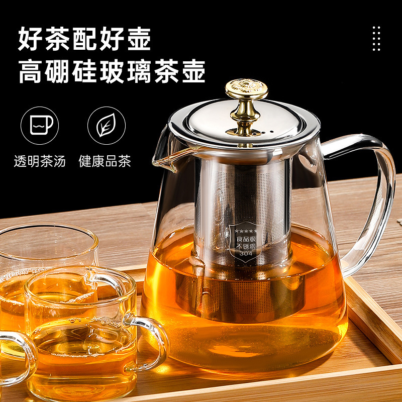 Glass teapot set high temperature resistant explosion-proof 304 stainless steel liner filter tea maker gift Cup logo printing Glass teapot set high temperature resistant explosion-proof 304 stainless steel liner filter tea maker gift Cup logo printing