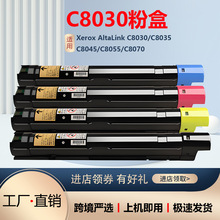 �m��ʩ��C8030�ۺ�C8035 C8045̼��Xerox C8045 C8055 C8070�ļ�