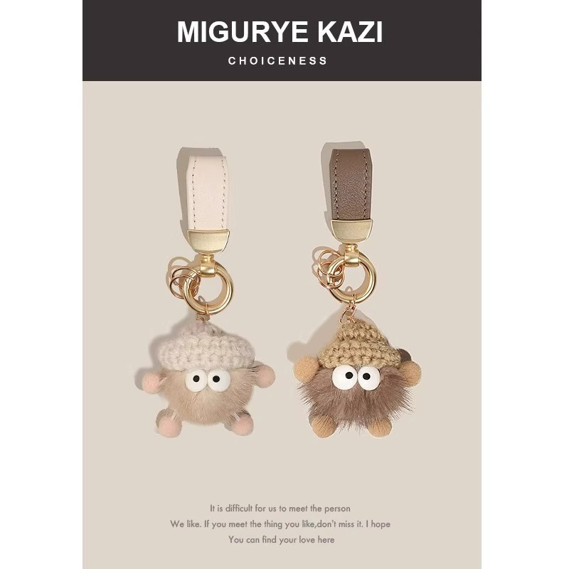 MIGURYE KAZI羊の皮の高級感の小さい石炭のボールの自動車のキーホルダーのペンダントのぬいぐるみのかわいいカップルのペンダントの女性|undefined