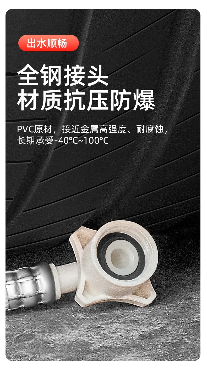 Original factory semi-automatic outlet pipe hose universal joint for fully automatic washing machine, special wholesale undefined