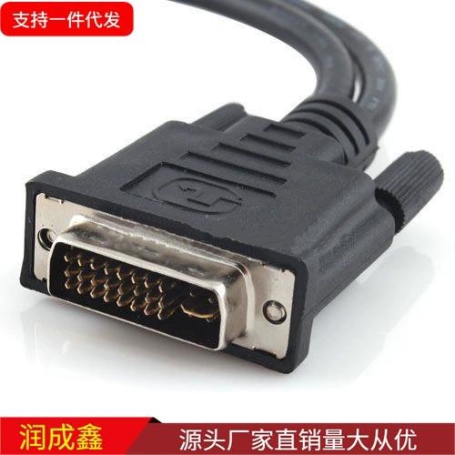 Переходник VGA на DVI 24+5 DVI на VGA сплиттер кабель для дисплея одним проводом