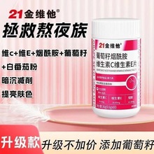 21��S�������џ������S����C�S����EƬ60�����˰׷��Ѽ��w�I�B