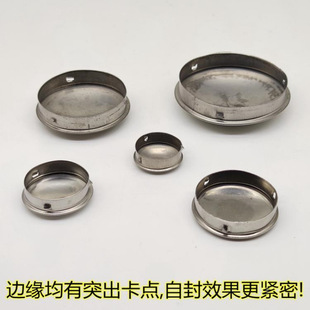 Stainless steel quick sealing cap inner plug 201 round tube cap 304 plug decorative cap head non-welding tube hole plug