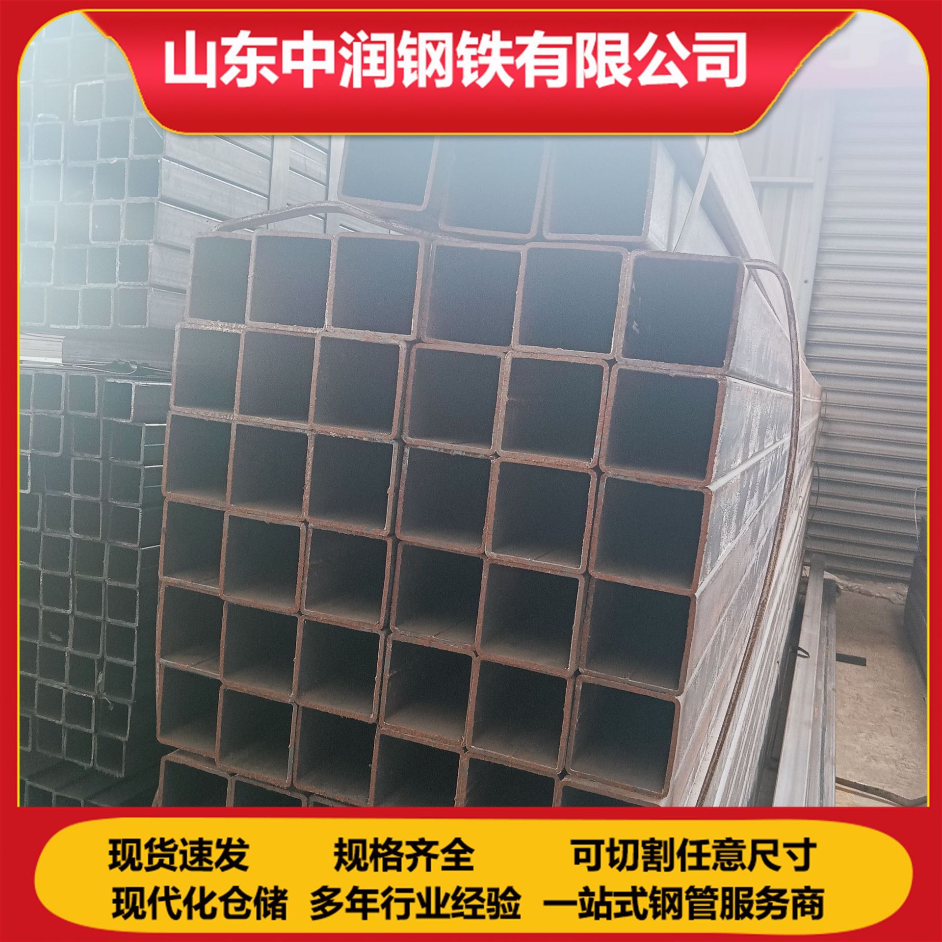 无缝方管 矩形管报价  镀锌方管价格表  70*70 80*80 85*85