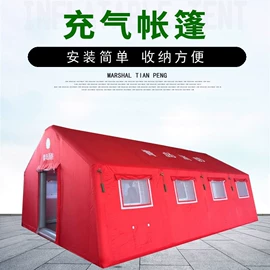 帐篷;充气模型;其他户外用品