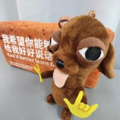 小红书同款抽象吉娃娃玩偶挂件邪恶吉娃娃玩偶背包挂饰送朋友礼物