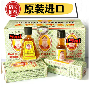 ���`�� Խ��ԭ�b��Ʒ�Lɽ�������`���`��1.5ml 5ml�ö�ҧ������