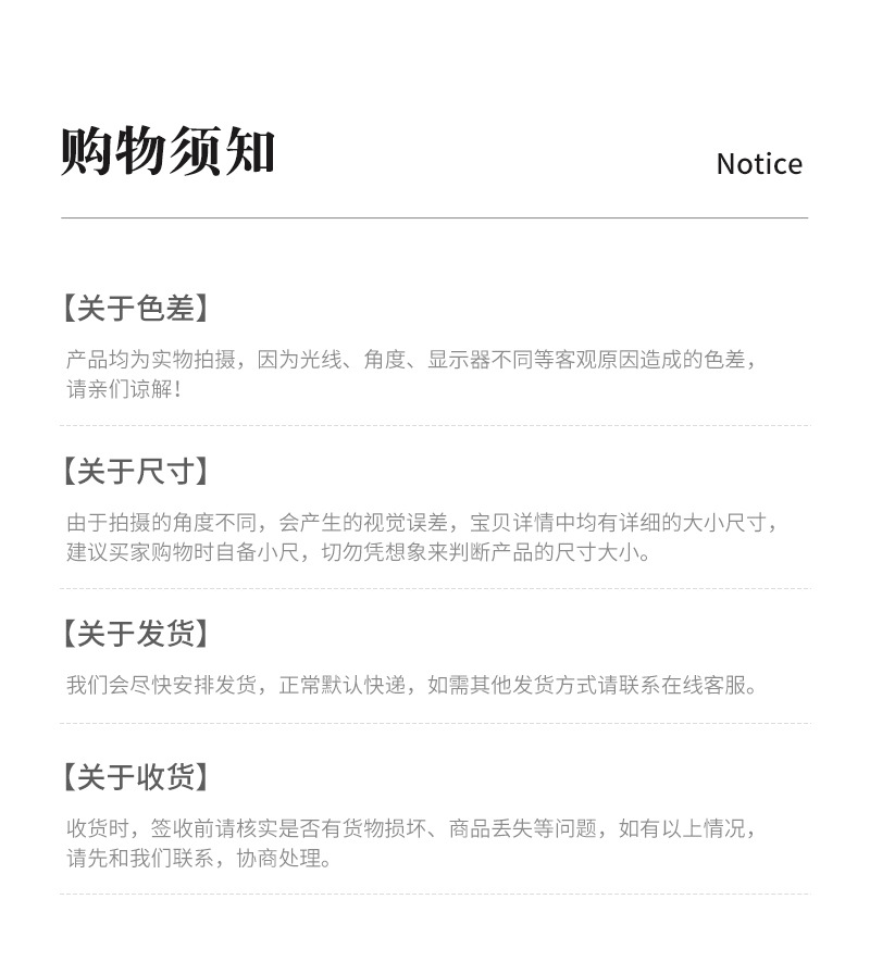 工厂模板_04