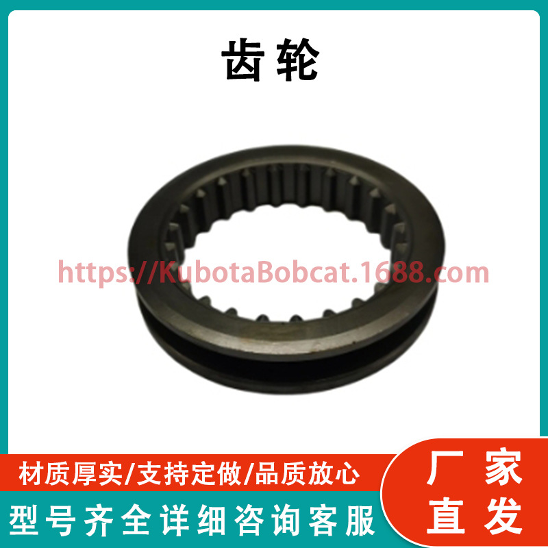 久保田 3C081-28470 同步器发射器盒汽车配件 工厂直发