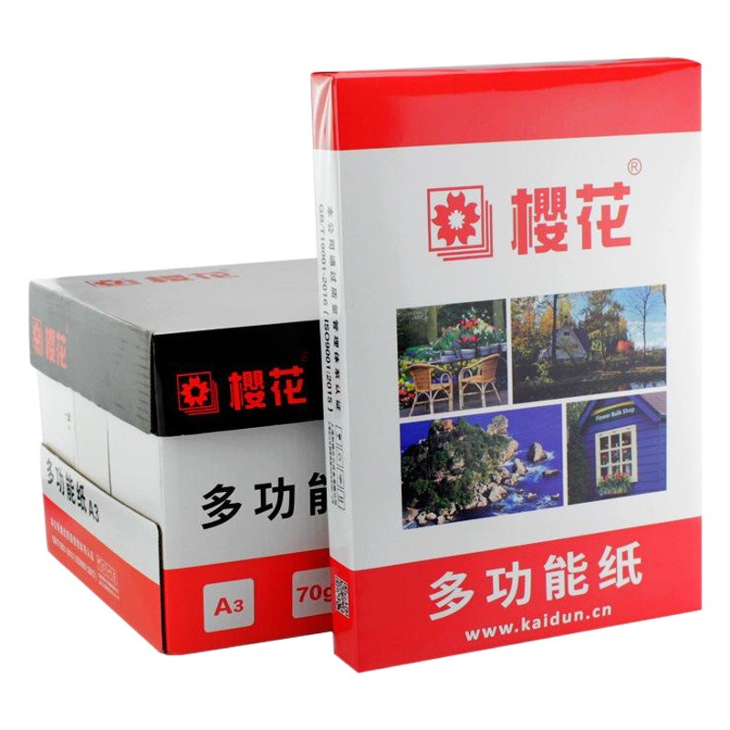 Papel de impresión A4 Sakura, papel para copiar, 70g/80g, paquete individual de 500 hojas, suministros de oficina, papel de impresión A4, venta al por mayor por caja completa.