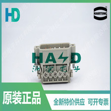哈丁HARTING-插芯-09200102612 螺钉接线, 公头, 聚碳酸酯 (PC)