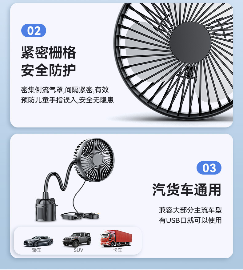 Single-head electric fan, high-power electric fan, USB car fan, high-strength hose, powerful car cooling fan for heat dissipation