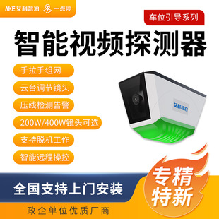 �����ǲ�һ�cͣ �ǻ�ͣ܇��܇λ��������̽�y���̈����֘�����