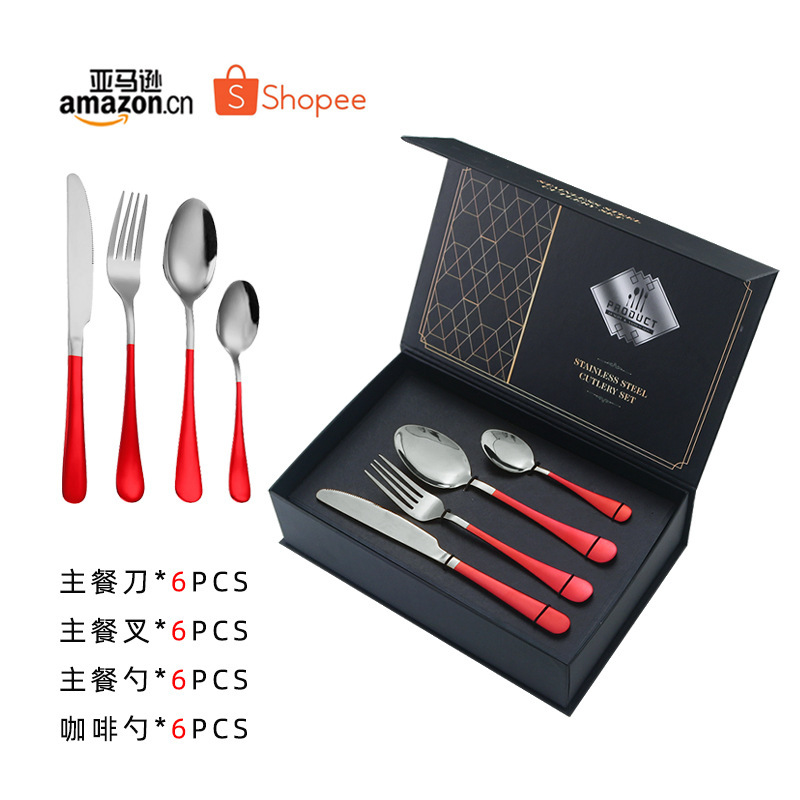 クロスボーダー1010ステンレス食器セットポルトガル洋食ステーキメインナイフフォークスプーン24点ギフトセット|undefined