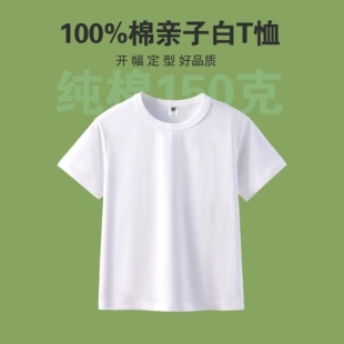 Тонкая белая футболка из хлопка 100% короткий рукав круглый выворот унисекс
