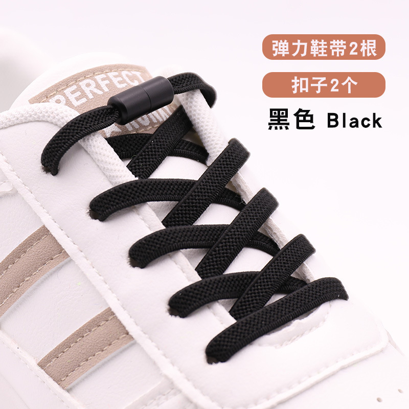 Shoelaces Lazy Tie-Free Children's Elastic Elastic Tie-Free Flat Shoelace Rope Men's and Women's No-Tie Shoe Buckle Fixer