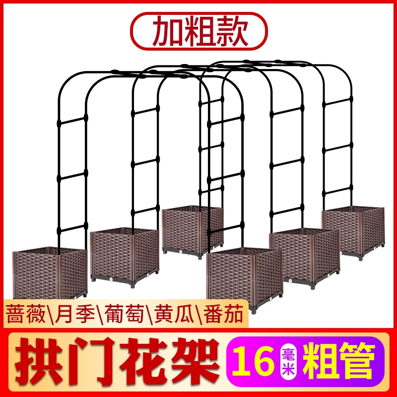 Арка подставка для посадки ящика Арочная подставка для лазания