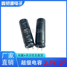 �������������IC�� 2.7V10F ������� ���_ DIY���ģ��2.5V10F