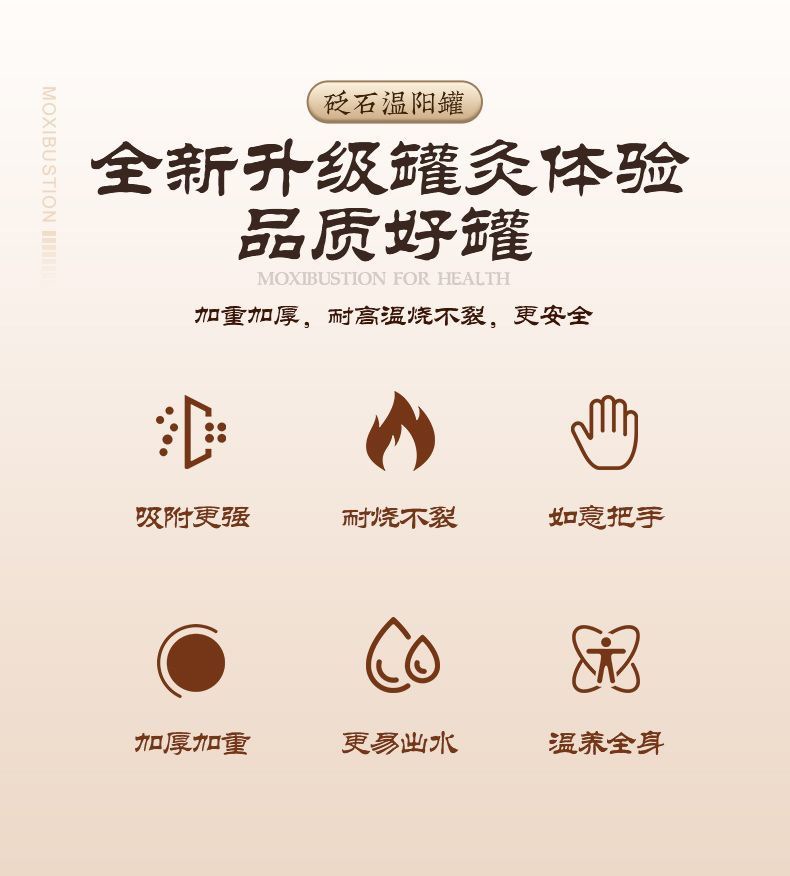 Ruyi Warming Moxibustion Cup Bian Stone Navel Therapy Jar with Fire Bowl Kit for Spa Wellness Care overview