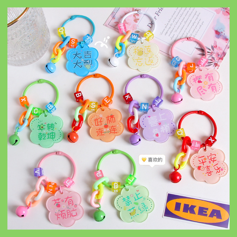 ins Style Creative Acrylic Text Card Ping An Happy Key Chain Pendant Small Clear Bag Hanging Decoration ins Style Creative Acrylic Text Card Ping An Happy Key Chain Pendant Small Clear Bag Hanging Decoration