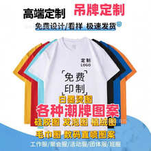 长期有跨境外贸casablanca卡萨布兰卡短袖美式潮牌小众宽松高街潮