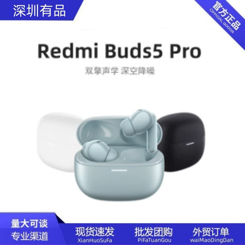 Комфортные наушники, Redmi, Bluetooth, официальный флагманский магазин