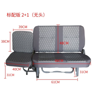 Other vehicle seats – Front Row Rongguang Double Row