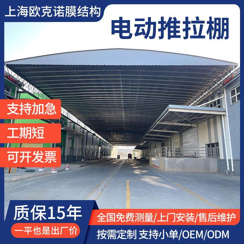 Large Electric Sliding Shed Warehouse Aisle Retractable Awning Track Basketball Court Remote Control Retractable Sunshade Event Tent Factory