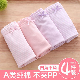 ��ͯ��ѝŮͯ12-15�q��ƽ��1213��15�����и��ЌW���ĽǪ���վ