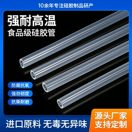 特种橡胶板;橡胶密封条;硅胶管