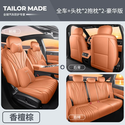 seat cushion, all-season seat | Modelə uyğun (Original) oturacaq örtükləri - yf-luxury-edition-sandalwood-brown-full-coverage-26-geely-galaxy-starlight-7