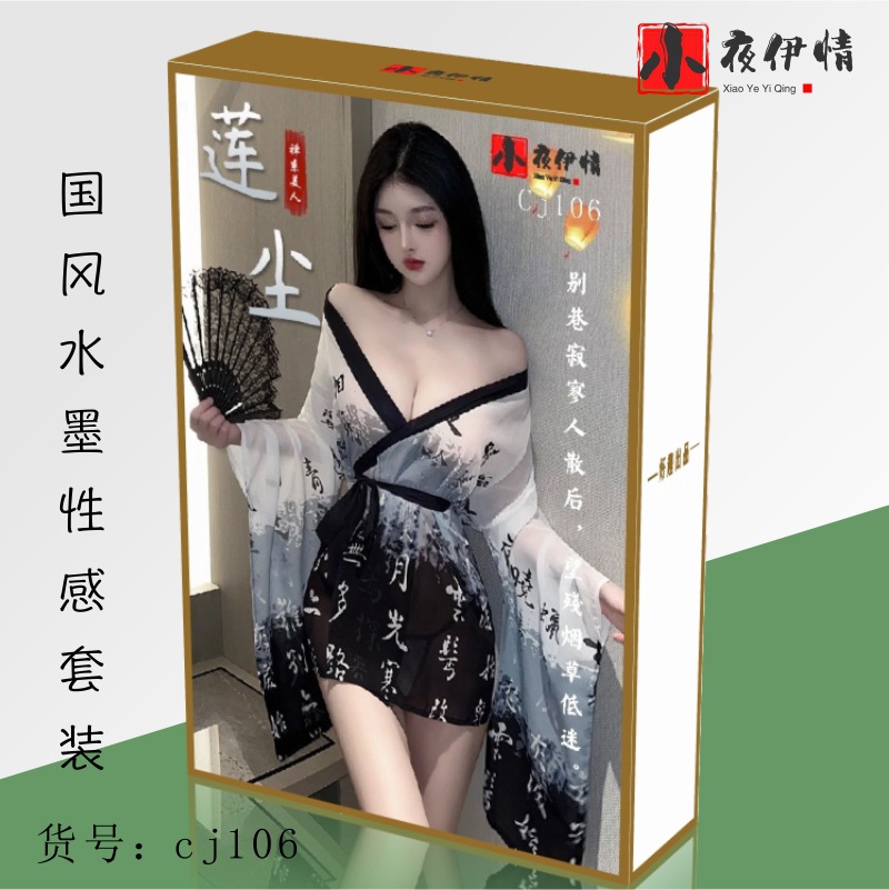 106 화소 원피스 (컬러 박스 포장, 비닐 밀봉)