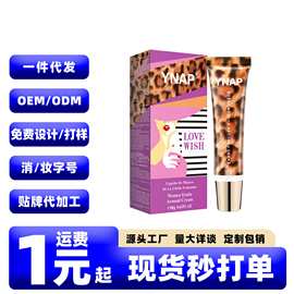 勃金YNAP女性情趣唤醒液18g高潮液女用快感提升凝露成人情趣用品