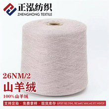 ���������S��ֱ�N26NM/2ɽ��q�ﶬᘿ�����100%��q�ּ�����q��