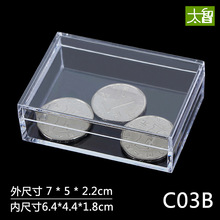 透明塑料盒子收纳盒迷你小标本展示收藏盒长方形加厚有带盖C03B