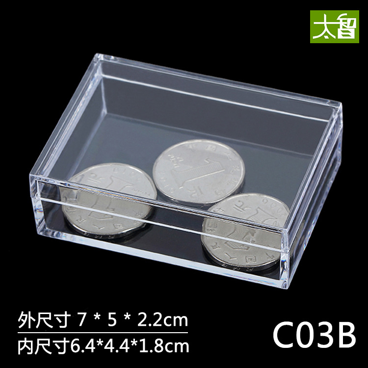 透明塑料盒子收纳盒迷你小标本展示收藏盒长方形加厚有带盖C03B
