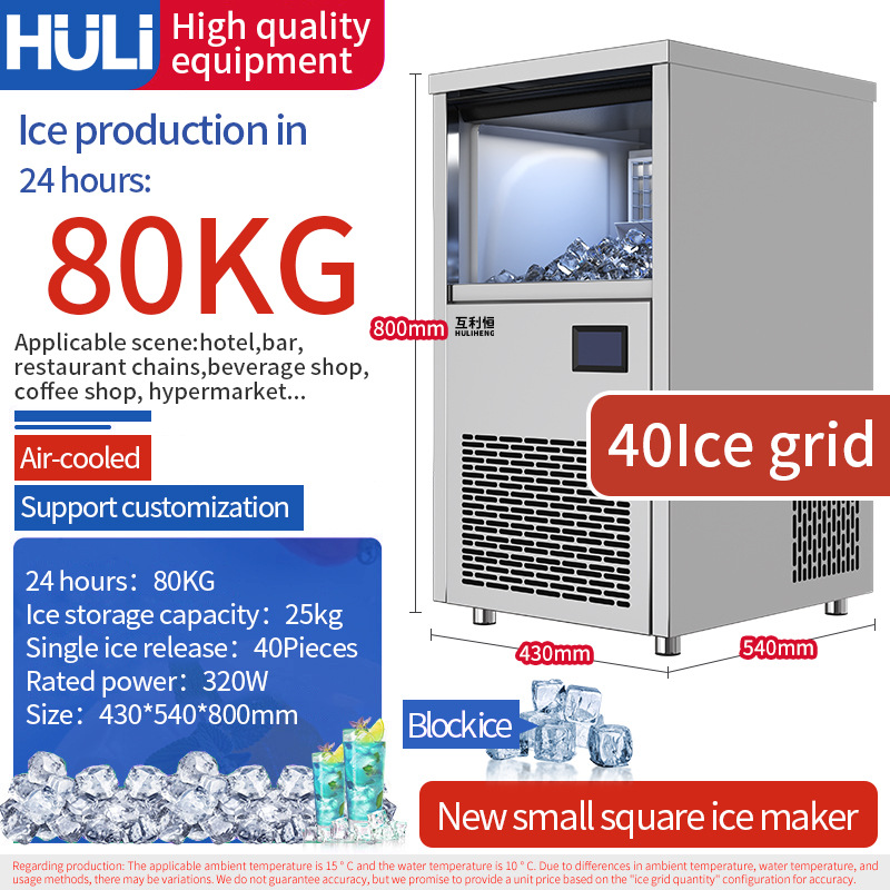 Pequeño bar ice maker para uso en casa; fully automatic square ice