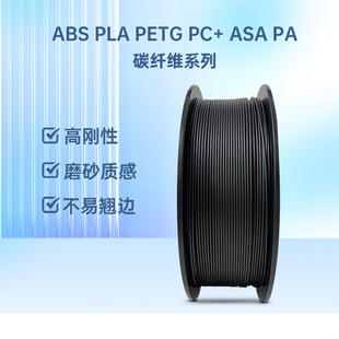 ����̼�w�S3D��ӡ�ĲĶ���PC+̼�w�SPC+CF�Ĳĸߏ��ȽY�����Ĳ�