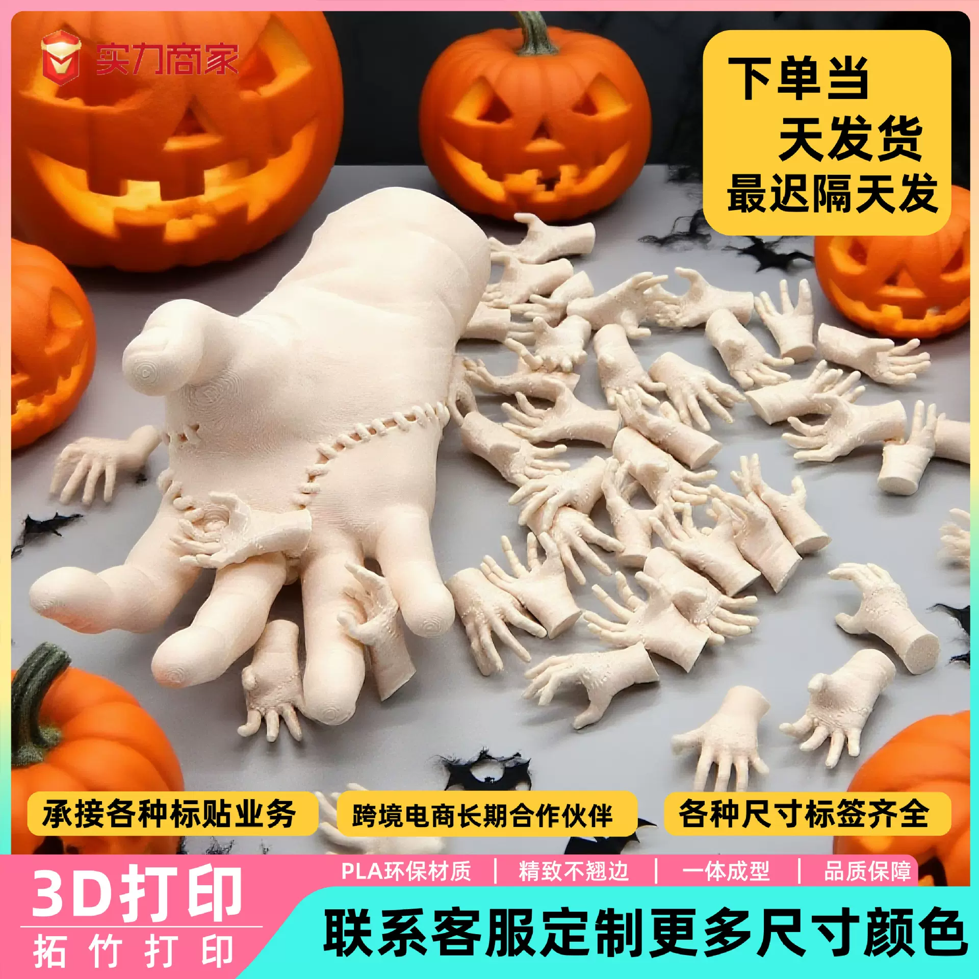 跨境 Wednesday Addams 仿真断手万圣节恐怖整蛊玩具骷髅手摆件