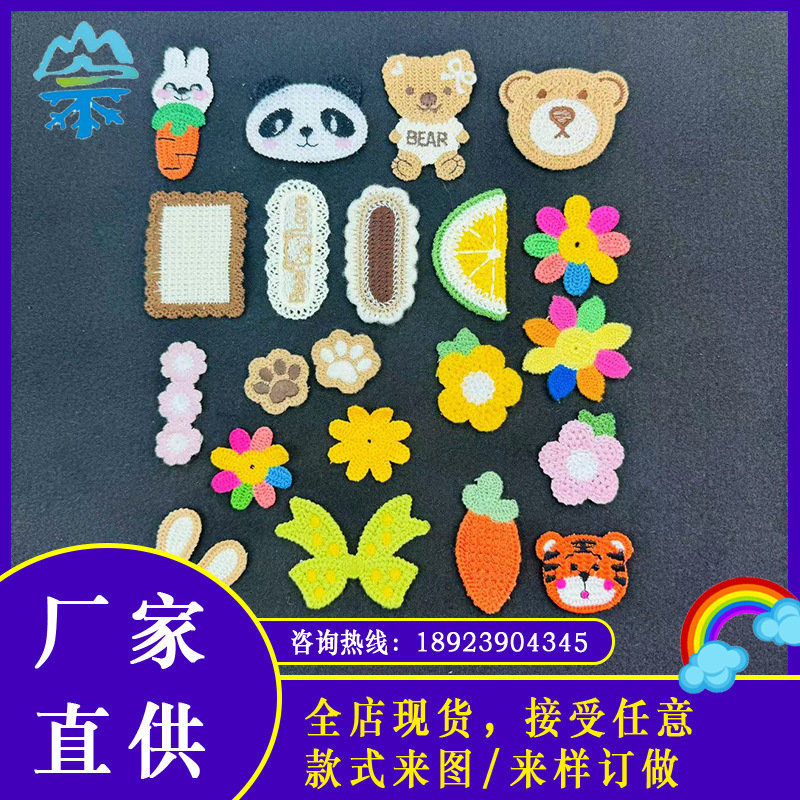 毛巾绣卡通动物刺绣贴服装装饰辅料电脑绣花章仔刺绣LOGO补丁贴