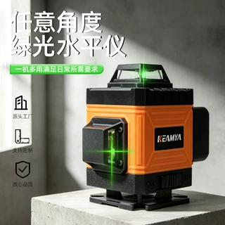 高精度绿光16激光水平仪全站仪建筑施工自动调平打线水准仪厂家
