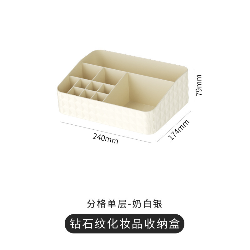 Desktop Cosmetics Storage Box Acrylic Rectangular Storage Box Dressing Table Skin Care Mask Storage Basket