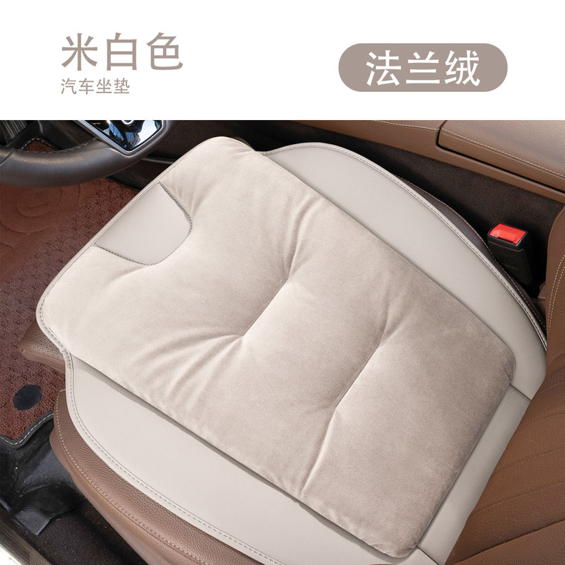 冬季汽车座垫法兰绒保暖丝绒柔软前后排座垫通用免安装单片座椅垫|undefined