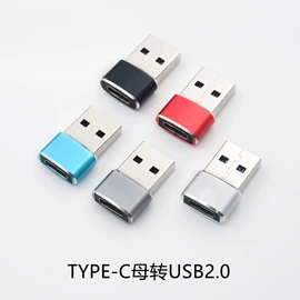 手机转接头;数码音频线;手机数据线