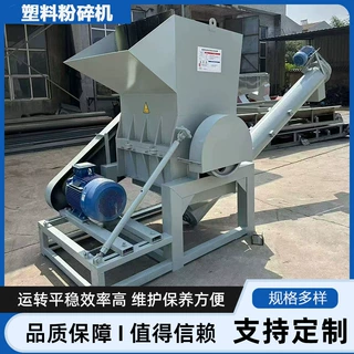 奶粉罐强力破碎粉碎机带螺旋出料塑料破碎机 洗衣机桶破碎机