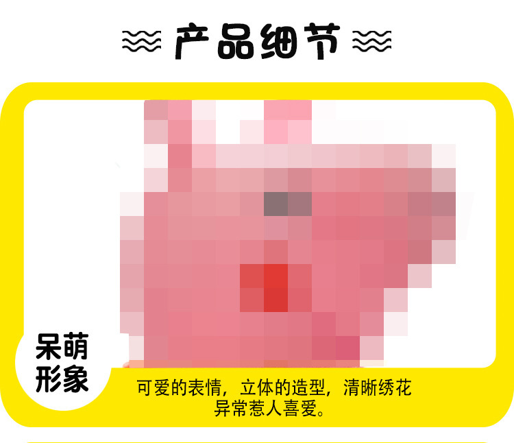 详情图