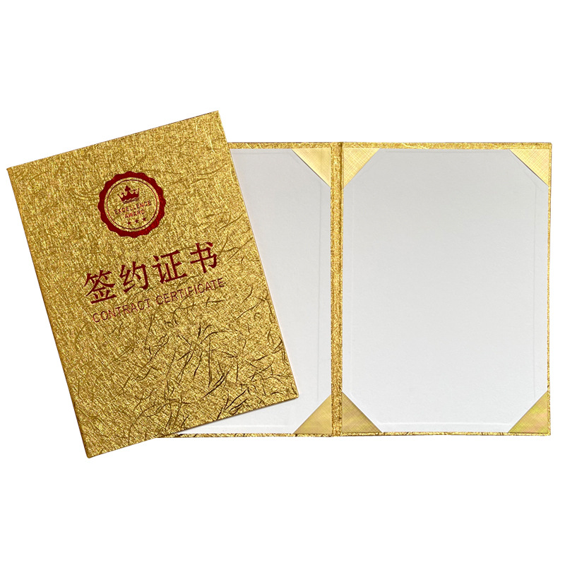 金色 签约证书.jpg