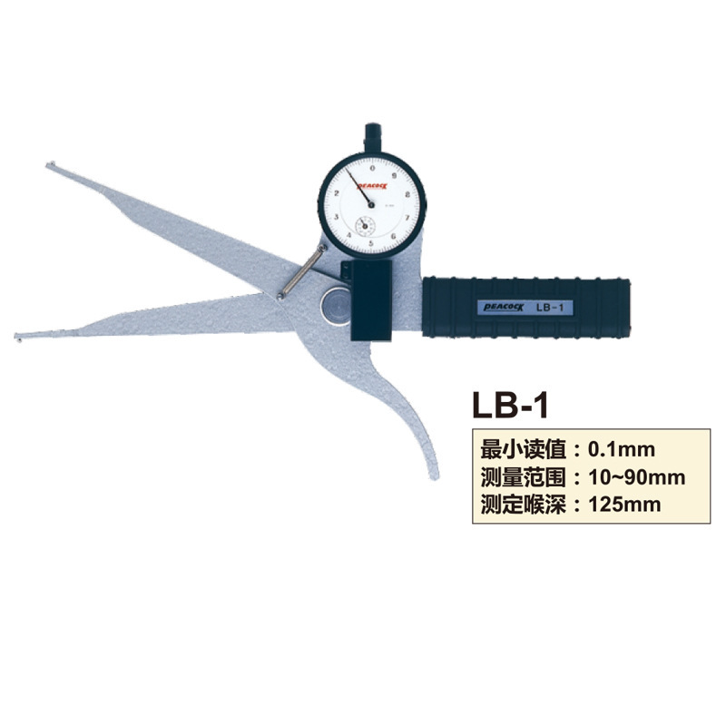 LB-1 LB-2 LB-3 LB-4 LB-5大 型针盘式内卡规钳日本孔雀牌PEACOCK